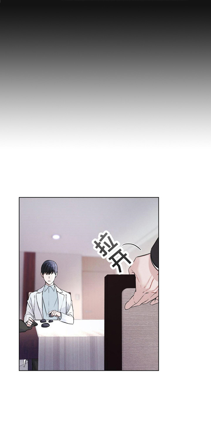 彩虹城漫画,第4章：世界危机1图