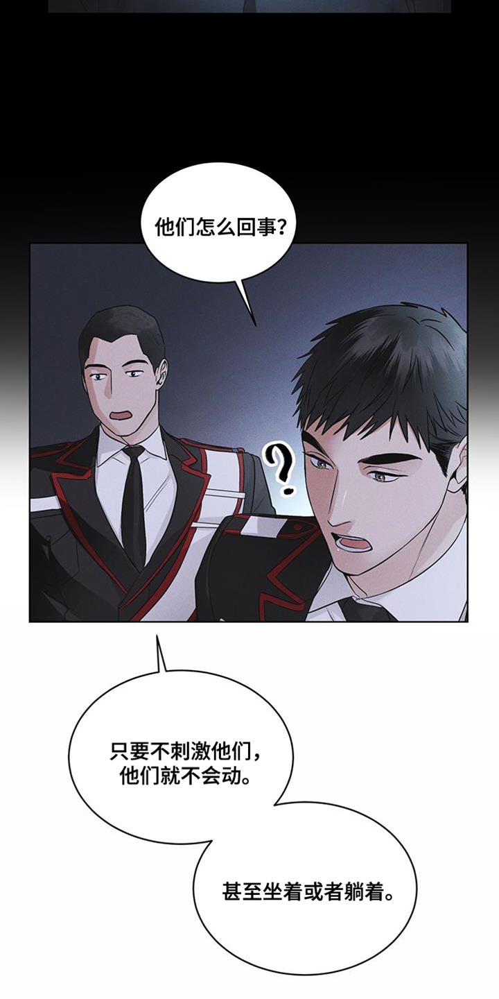 彩虹城漫画,第43章：爱笑2图