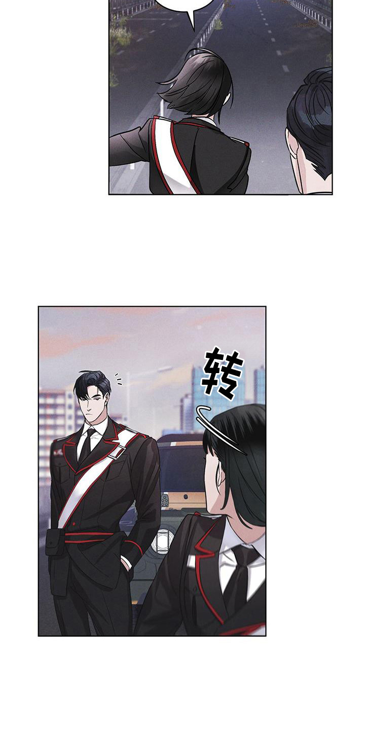 彩虹城漫画,第13章：精准命中1图