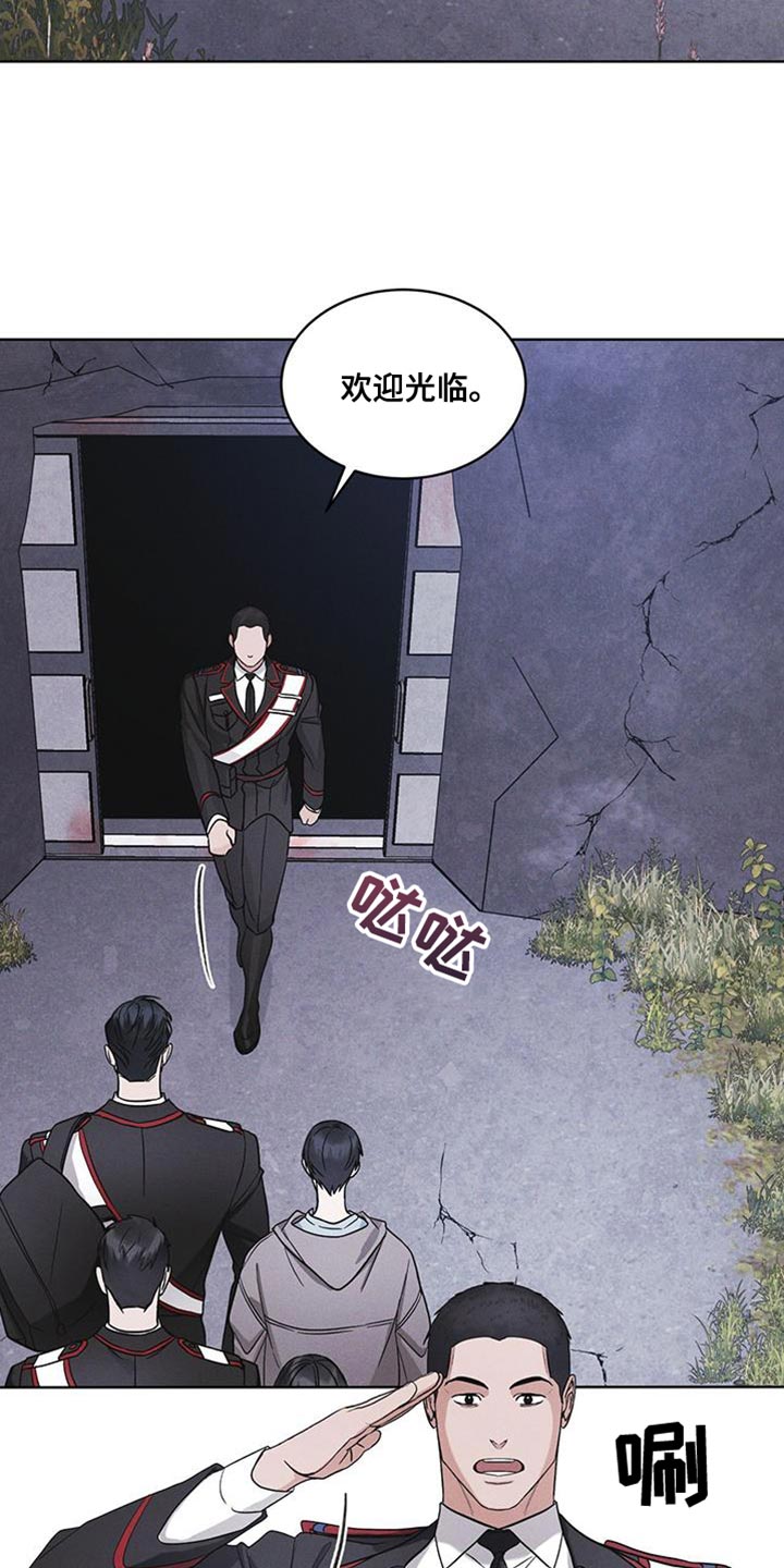 彩虹城漫画,第43章：爱笑2图
