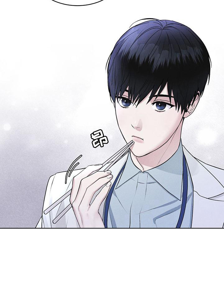 彩虹城漫画,第15章：像狗一样1图