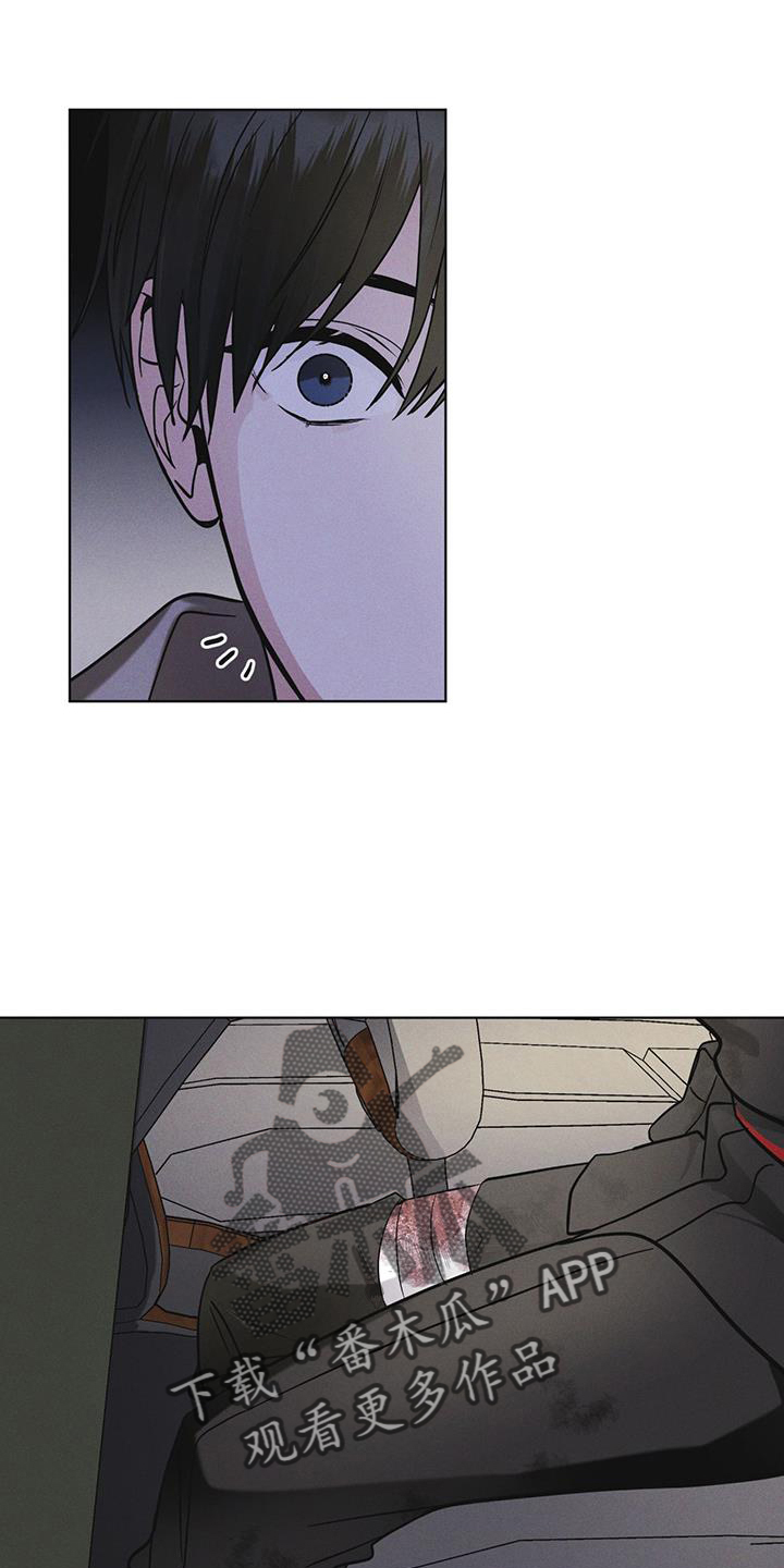 彩虹城漫画,第56章：调侃2图