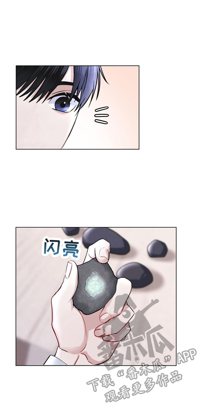 彩虹城漫画,第5章：条件1图