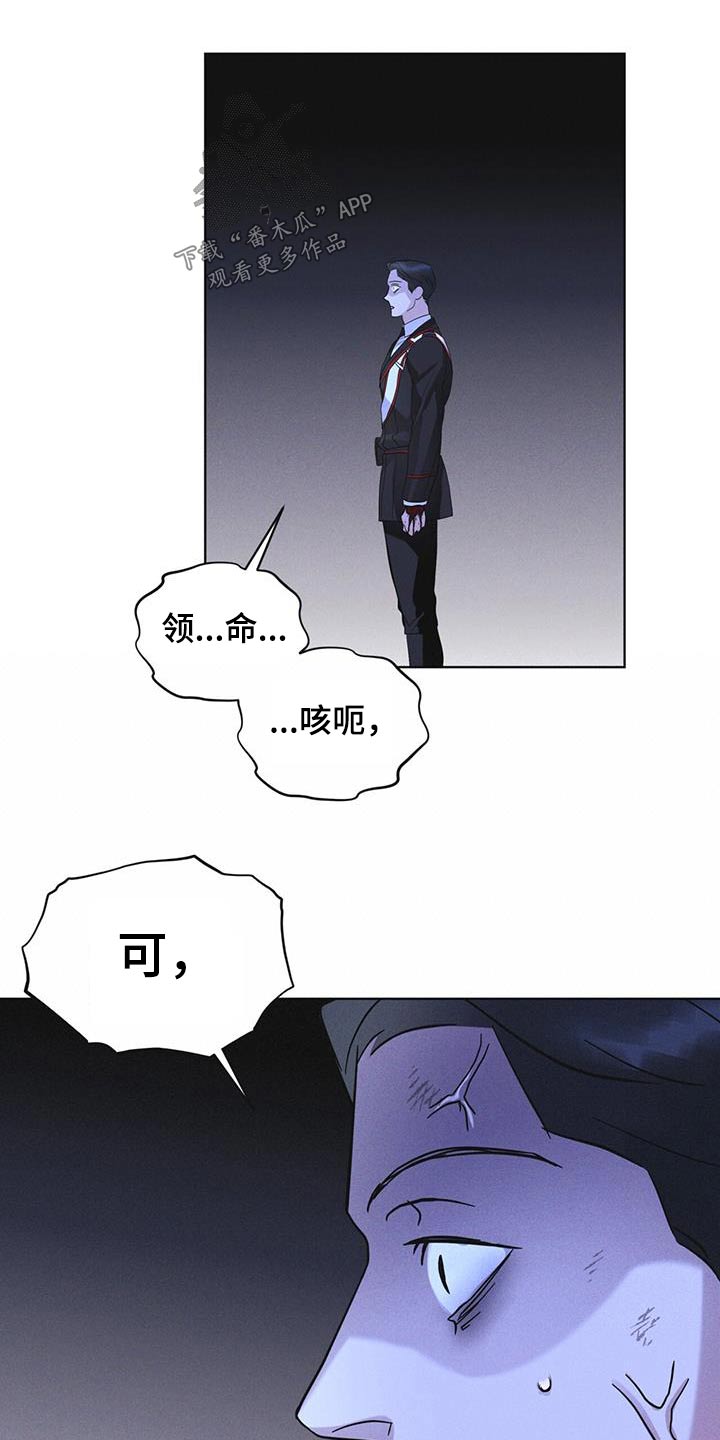 彩虹城漫画,第52章：你在做什么1图