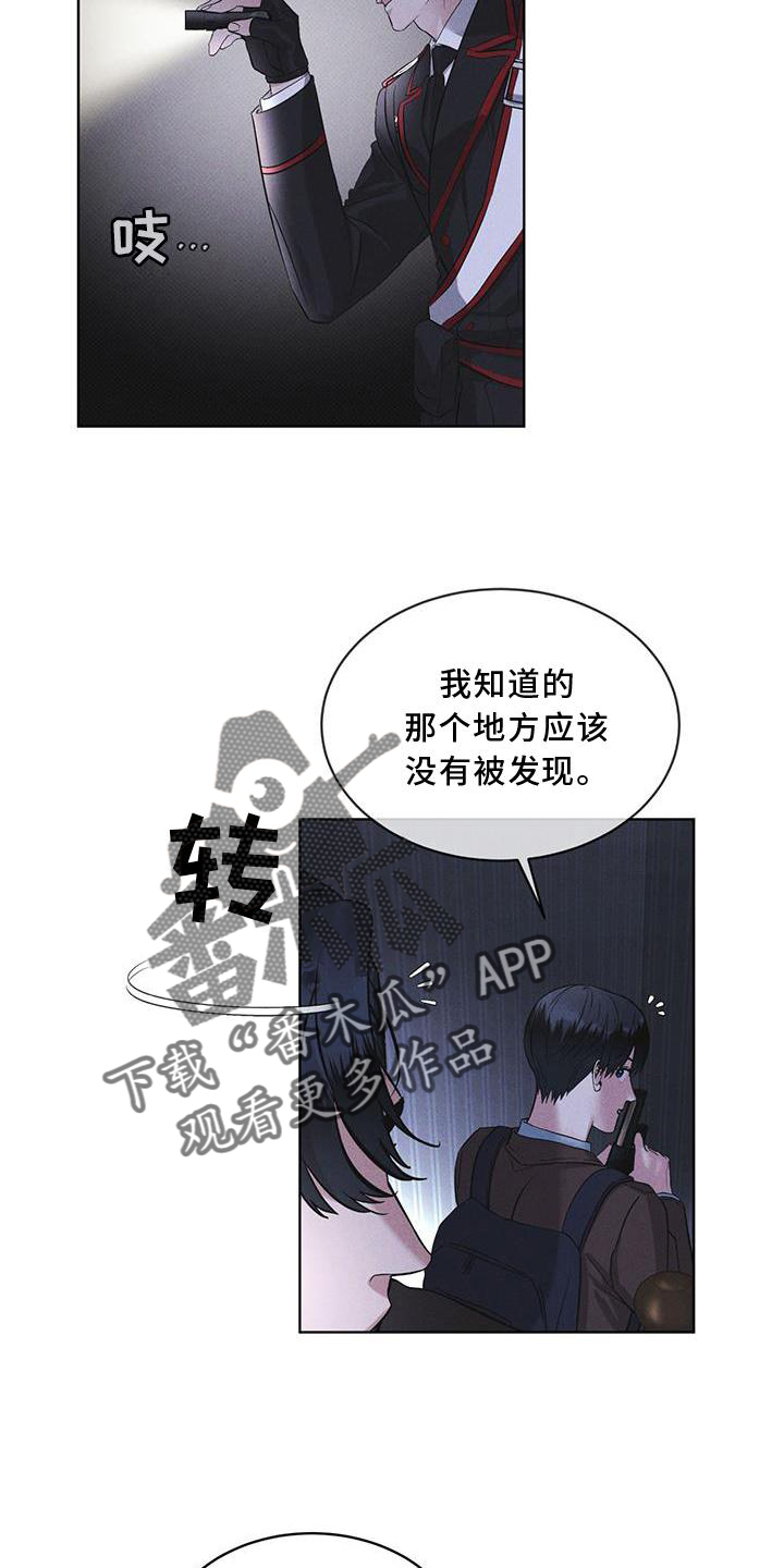 彩虹城漫画,第22章：袭击1图