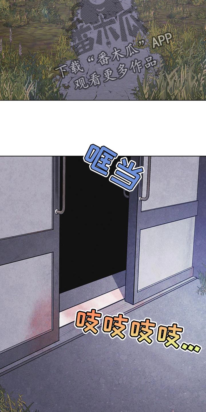 彩虹城漫画,第43章：爱笑1图