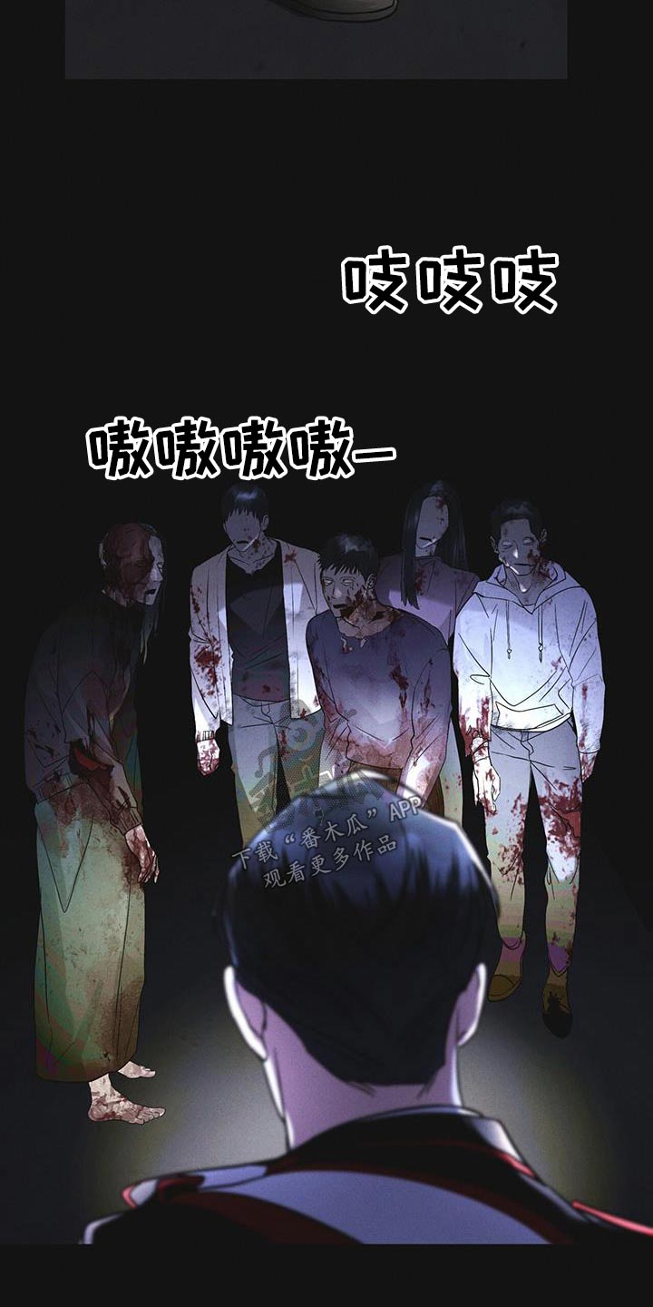 彩虹城漫画,第54章：你们先回去2图