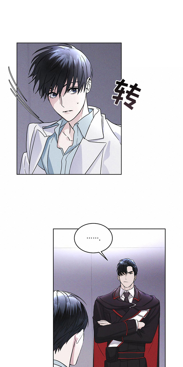 彩虹城漫画,第10章：提醒2图