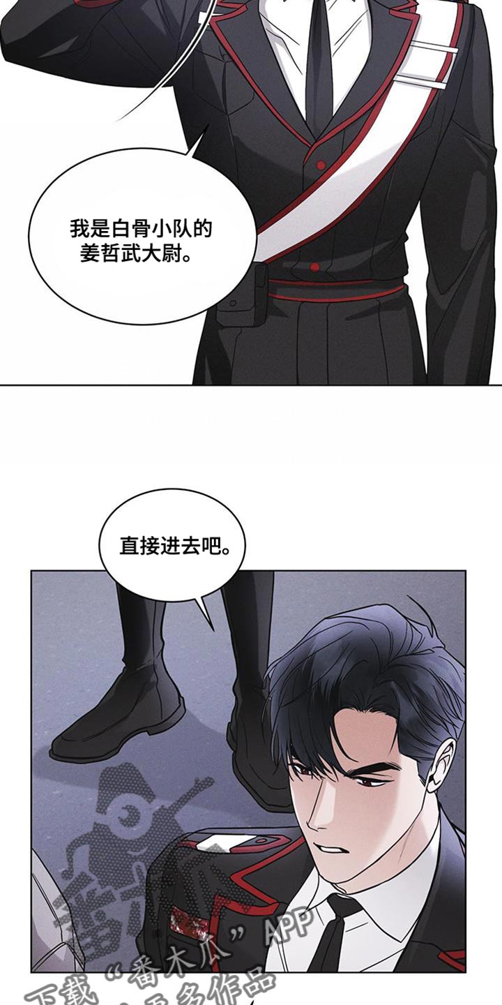 彩虹城漫画,第43章：爱笑1图
