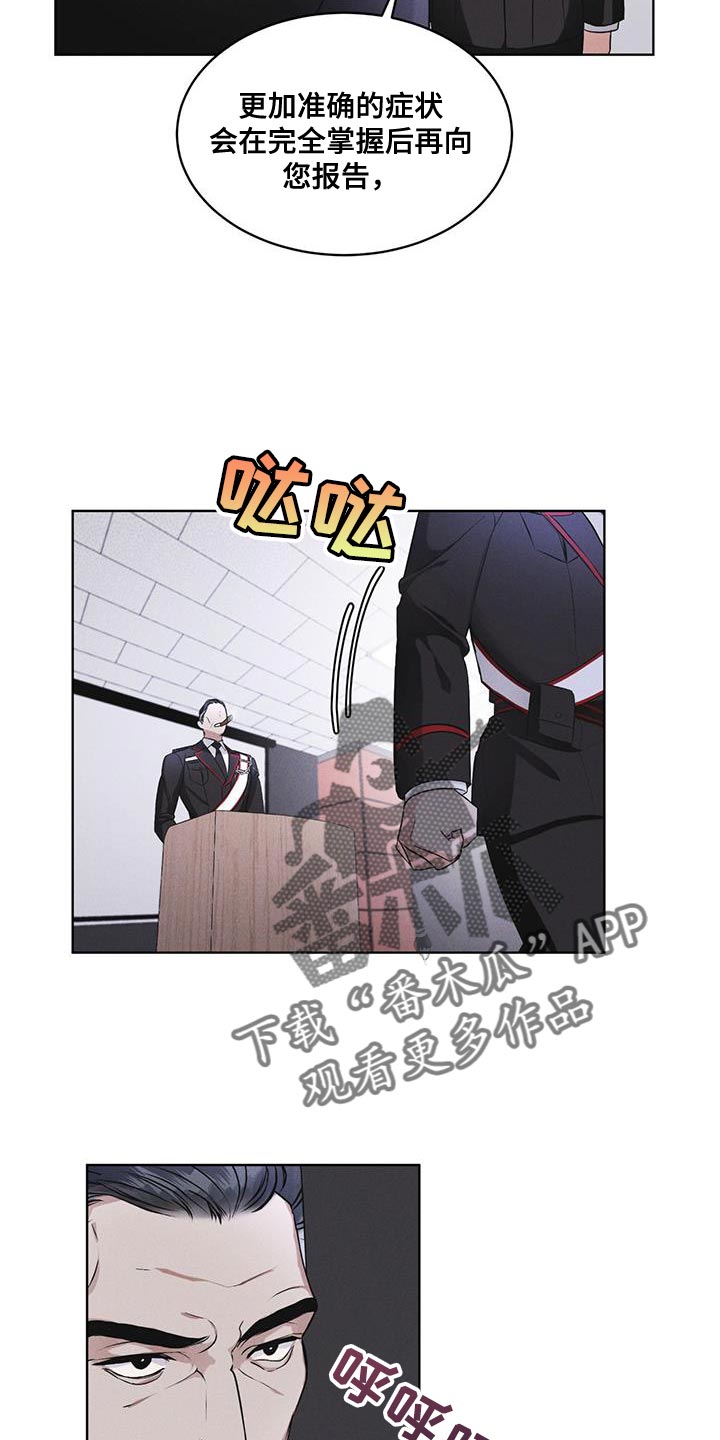 彩虹城漫画,第31章：在我房间1图