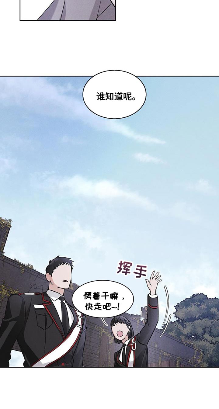 彩虹城漫画,第43章：爱笑1图