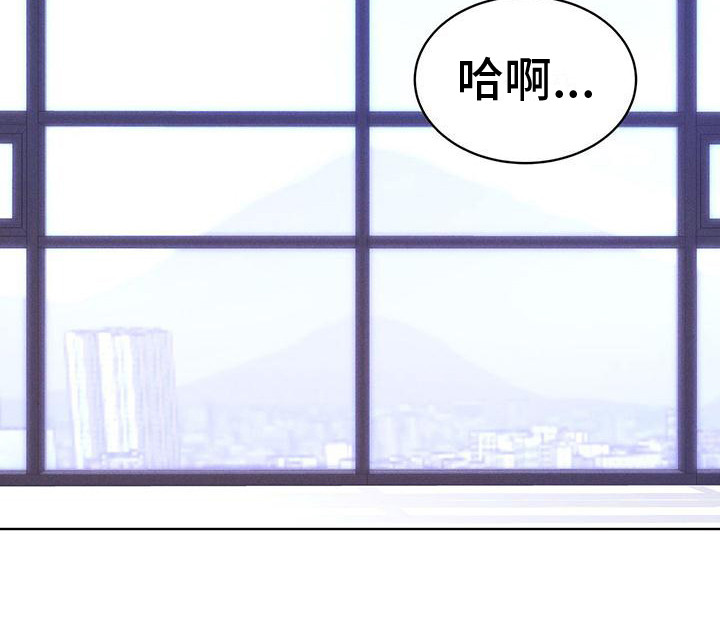 彩虹城漫画,第17章：疑点1图