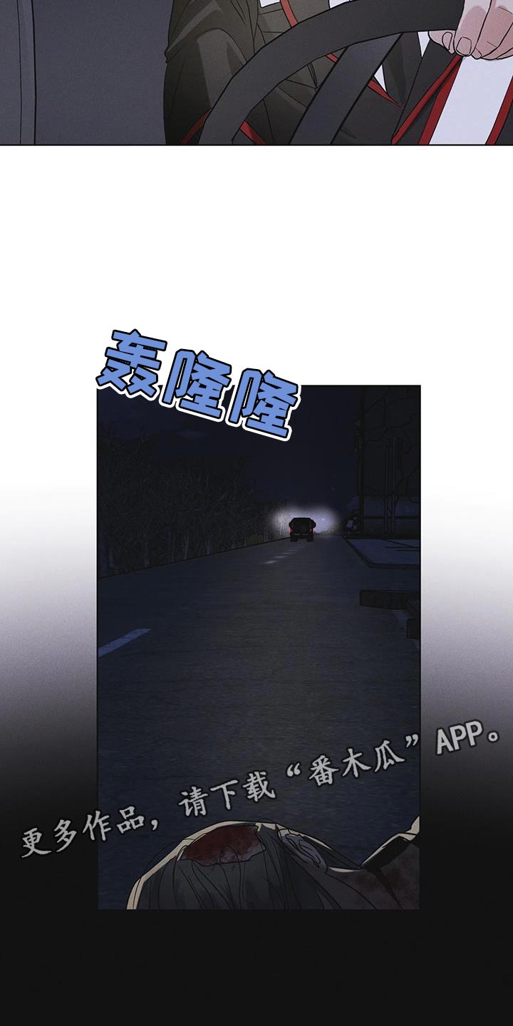 彩虹城漫画,第45章：我可以看吗2图