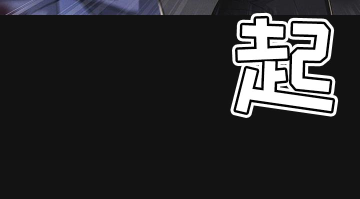 彩虹城漫画,第47章：绑架2图