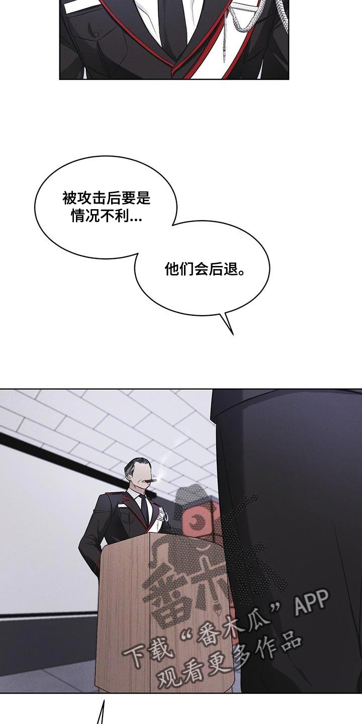 彩虹城漫画,第31章：在我房间2图