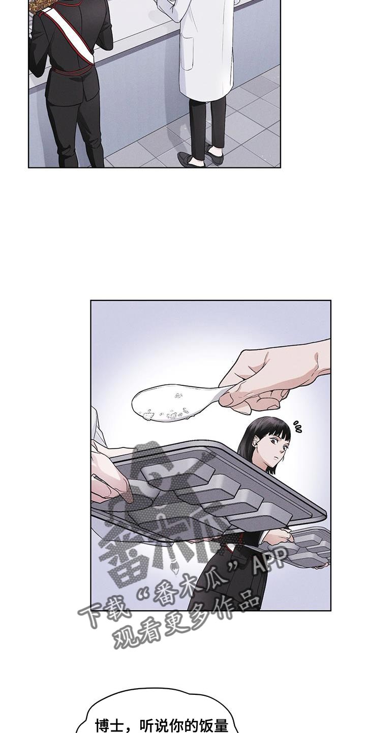 彩虹城漫画,第33章：紧急情况1图