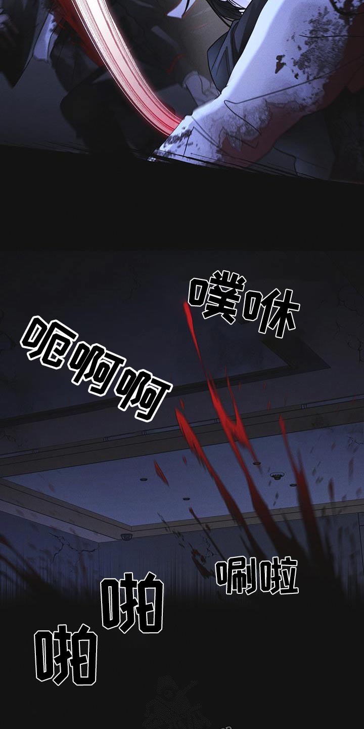 彩虹城漫画,第52章：你在做什么1图