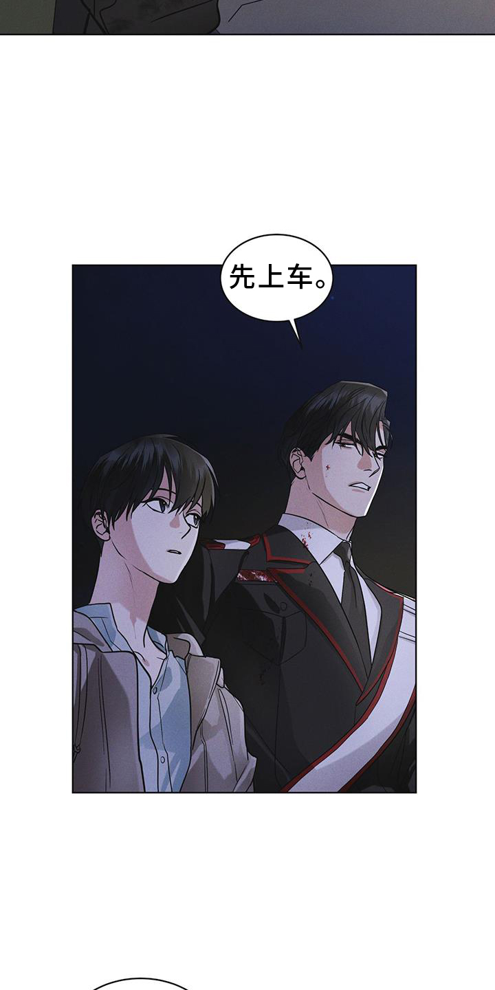 彩虹城漫画,第56章：调侃1图