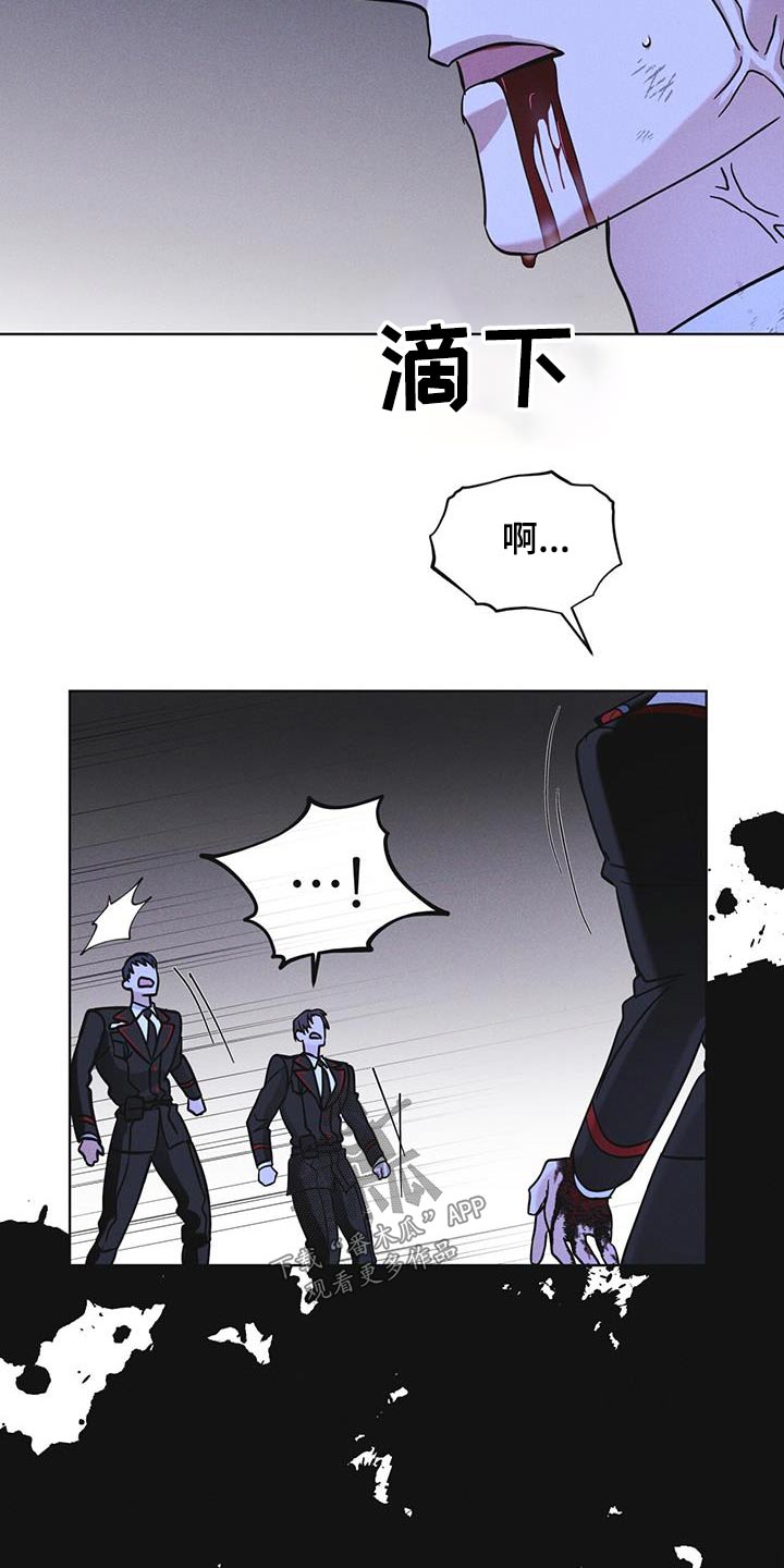 彩虹城漫画,第52章：你在做什么2图
