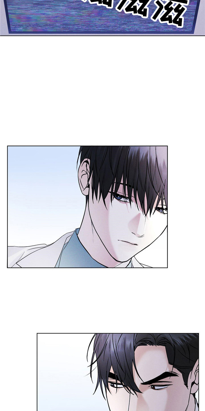 彩虹城漫画,第4章：世界危机2图