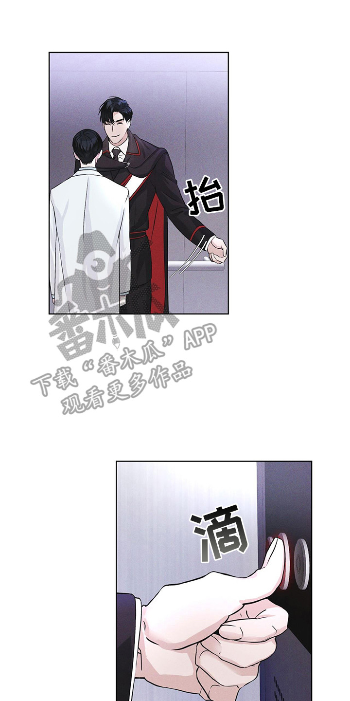 彩虹城漫画,第10章：提醒1图