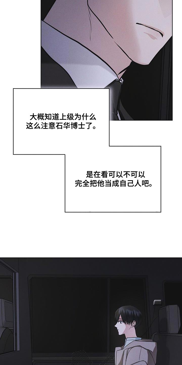彩虹城漫画,第45章：我可以看吗1图