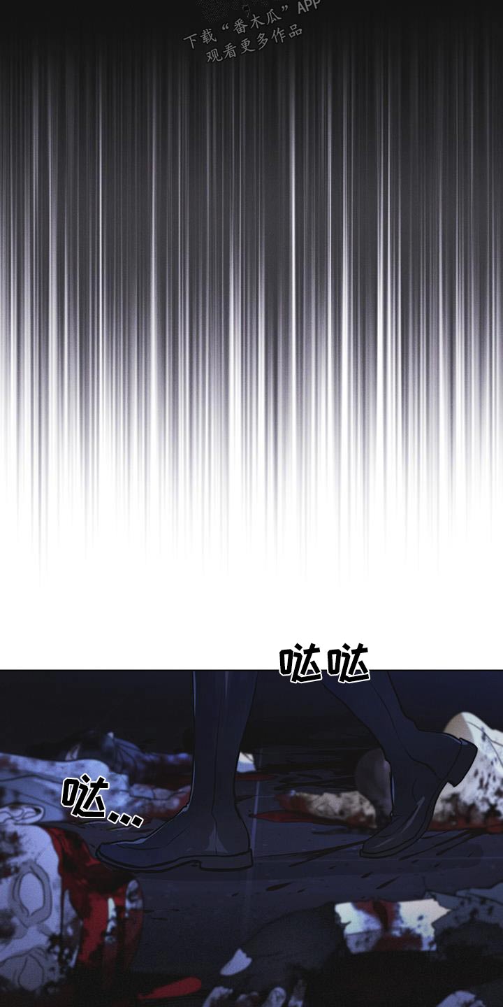 彩虹城漫画,第52章：你在做什么2图