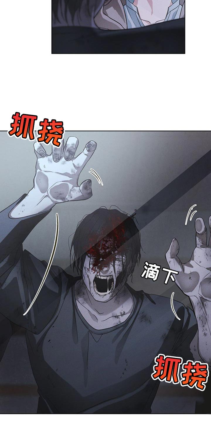 彩虹城漫画,第44章：废弃吧1图