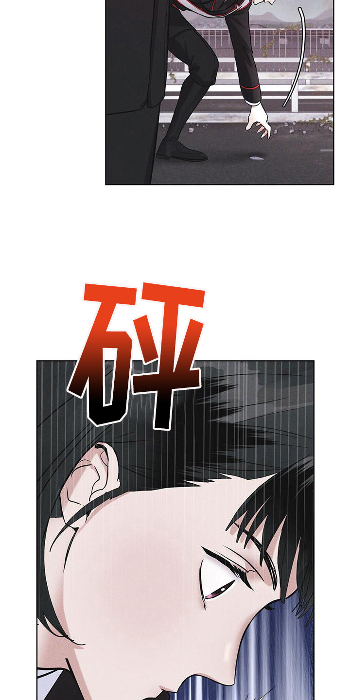 彩虹城漫画,第13章：精准命中1图