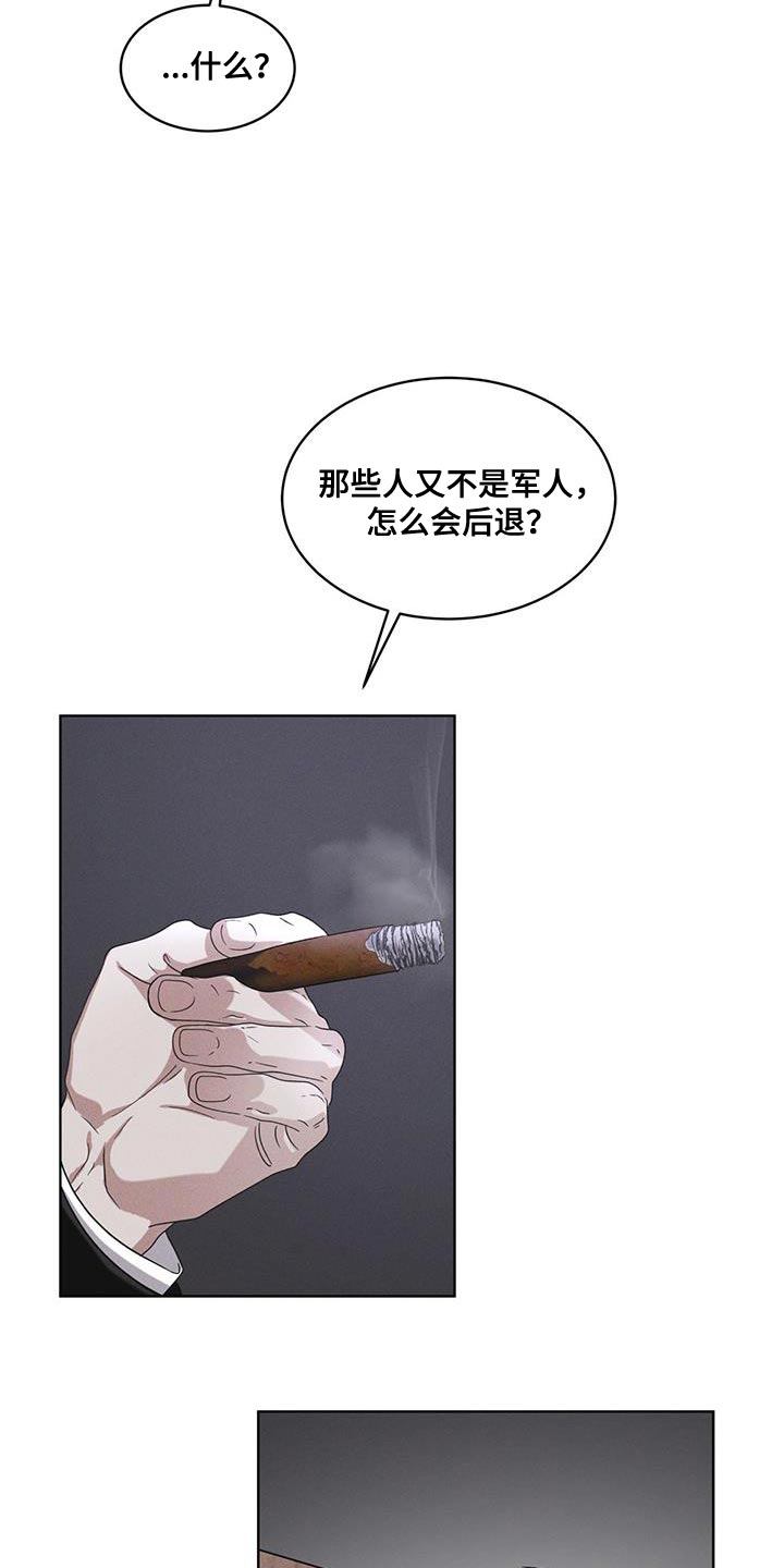 彩虹城漫画,第31章：在我房间1图
