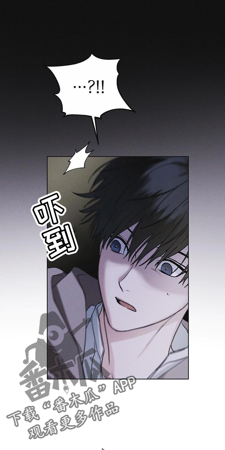彩虹城漫画,第45章：我可以看吗2图