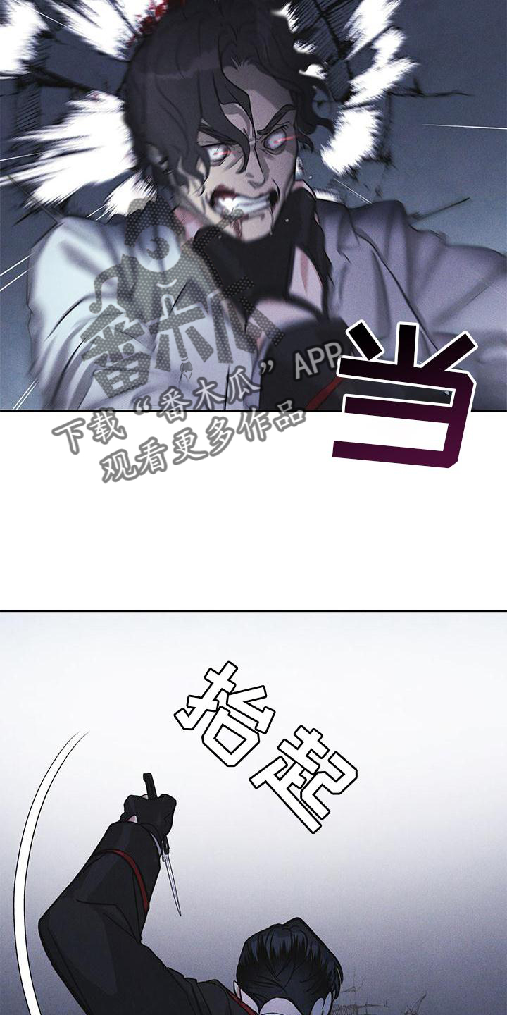 彩虹城漫画,第23章：询问1图