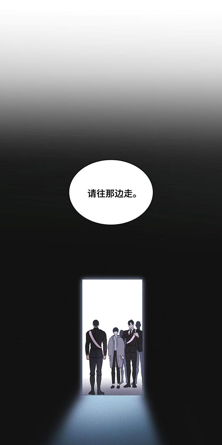 彩虹城漫画,第43章：爱笑1图