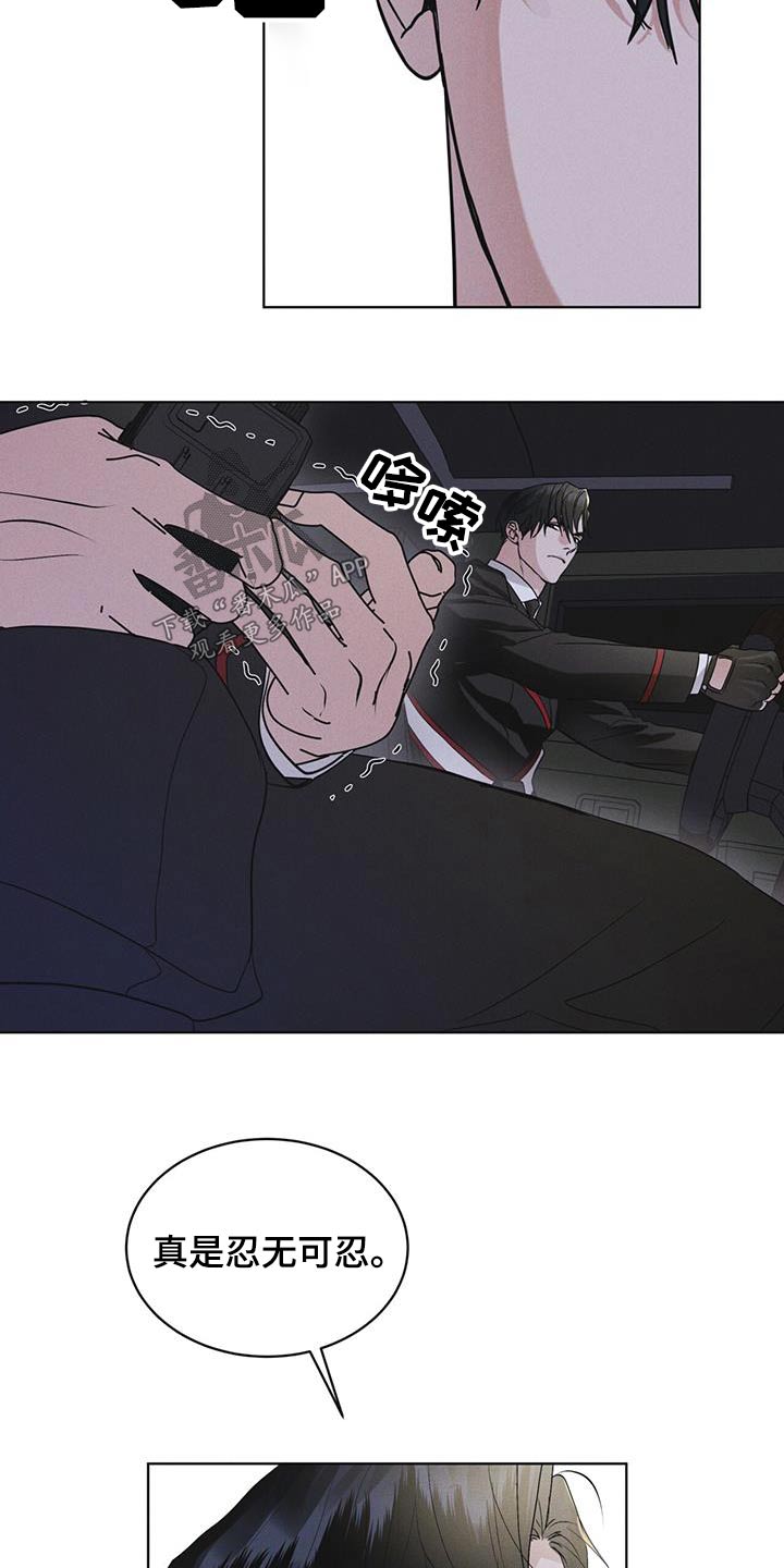 彩虹城漫画,第51章：射击1图