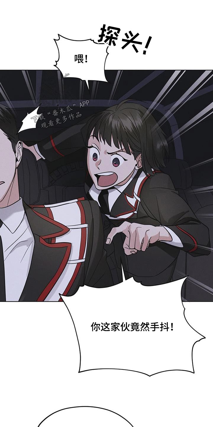 彩虹城漫画,第51章：射击1图
