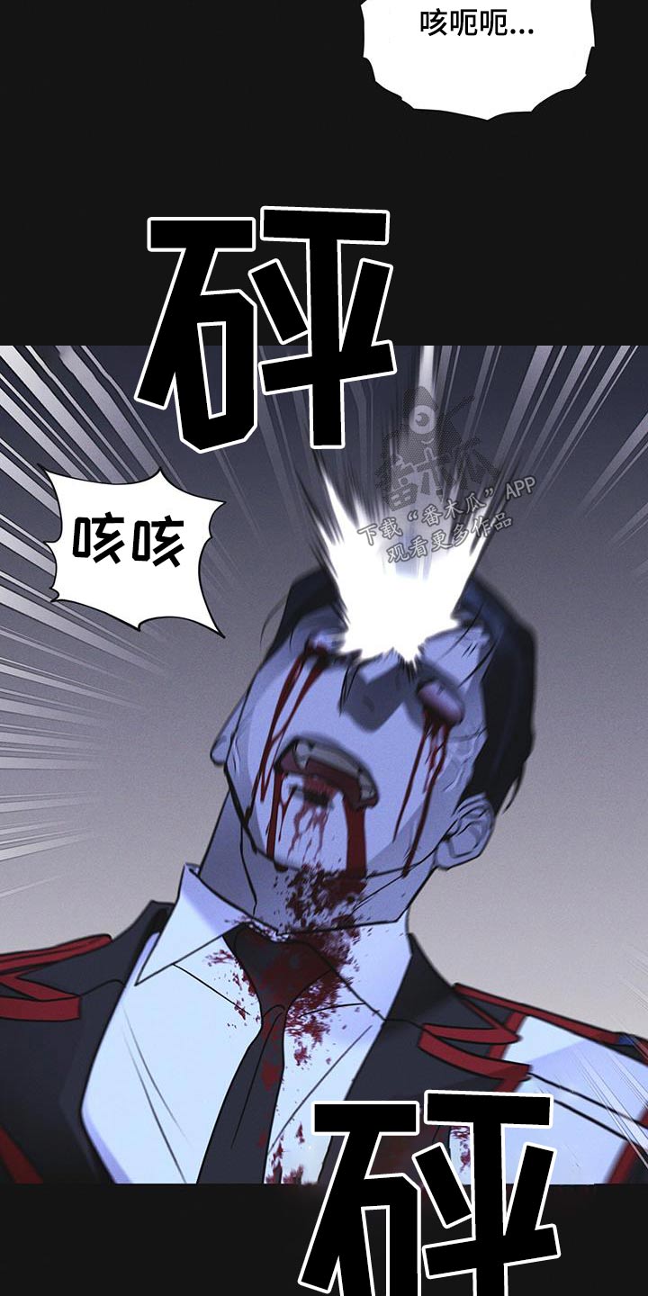 彩虹城漫画,第52章：你在做什么1图