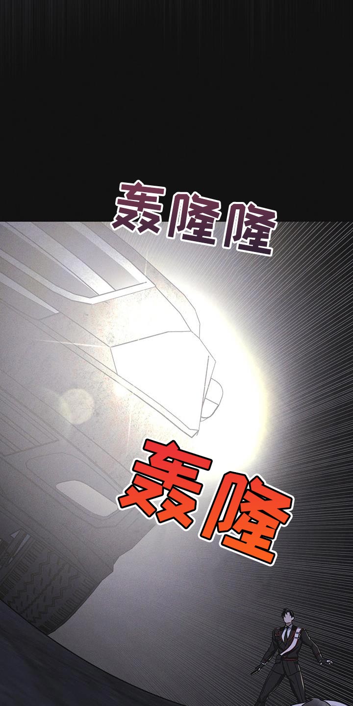 彩虹城漫画,第47章：绑架1图
