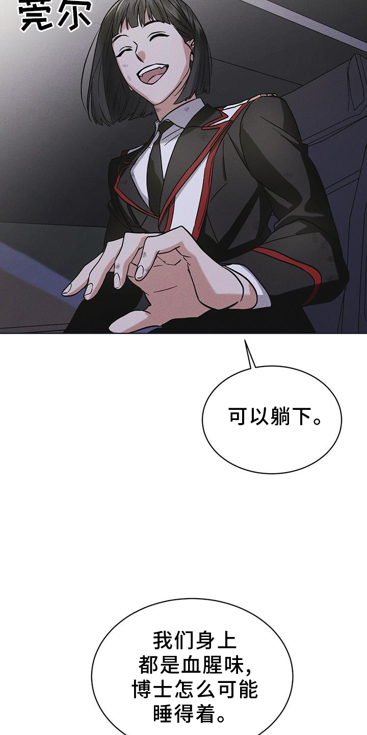 彩虹城漫画,第56章：调侃1图