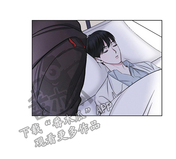 彩虹城漫画,第8章：抓个正着2图