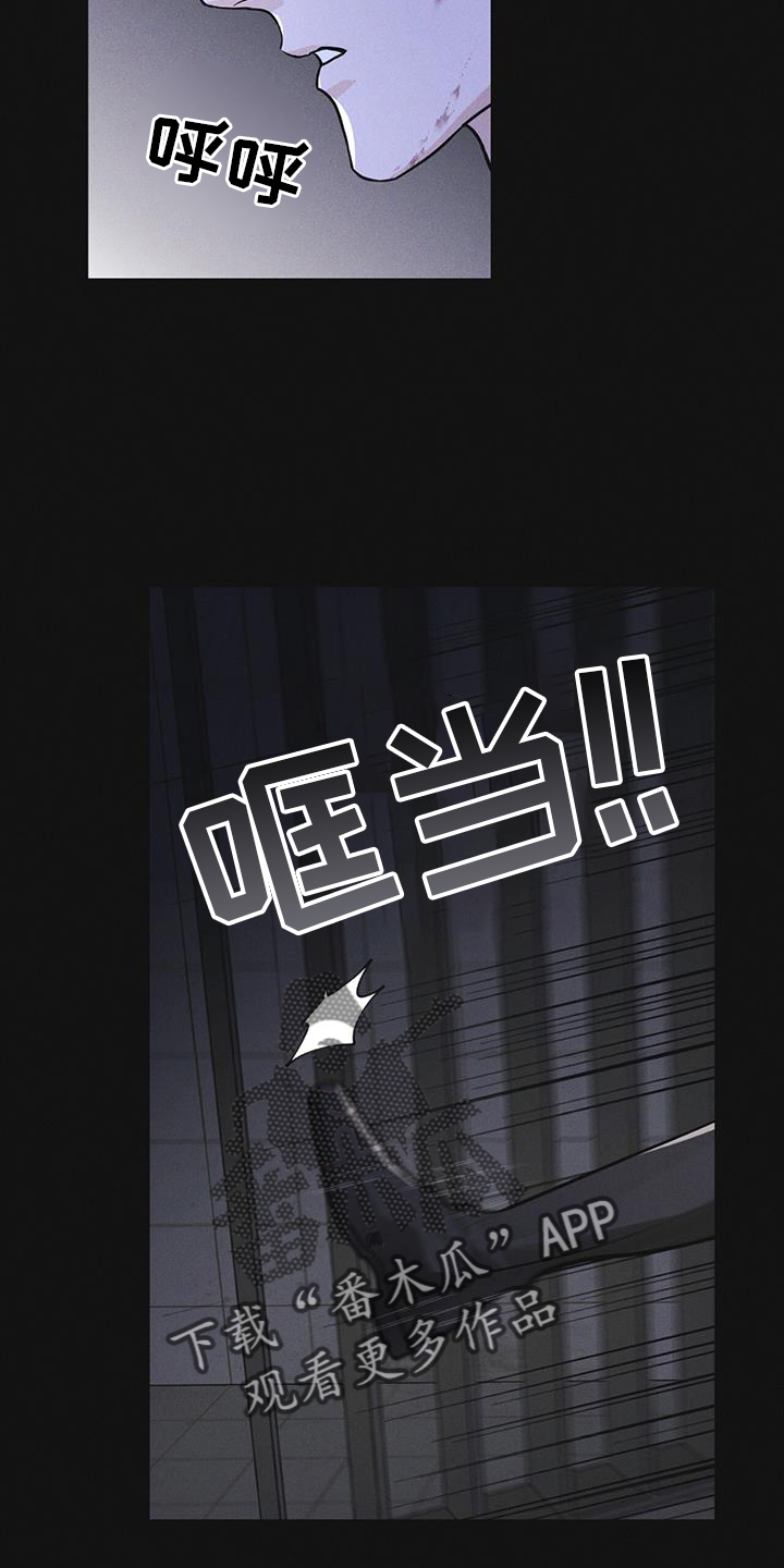 彩虹城漫画,第55章：道歉2图