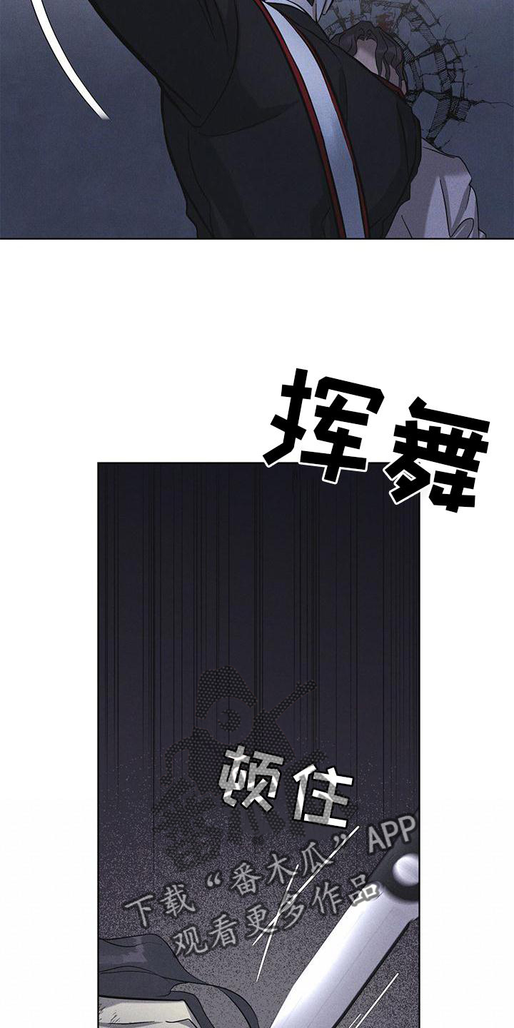 彩虹城漫画,第23章：询问2图