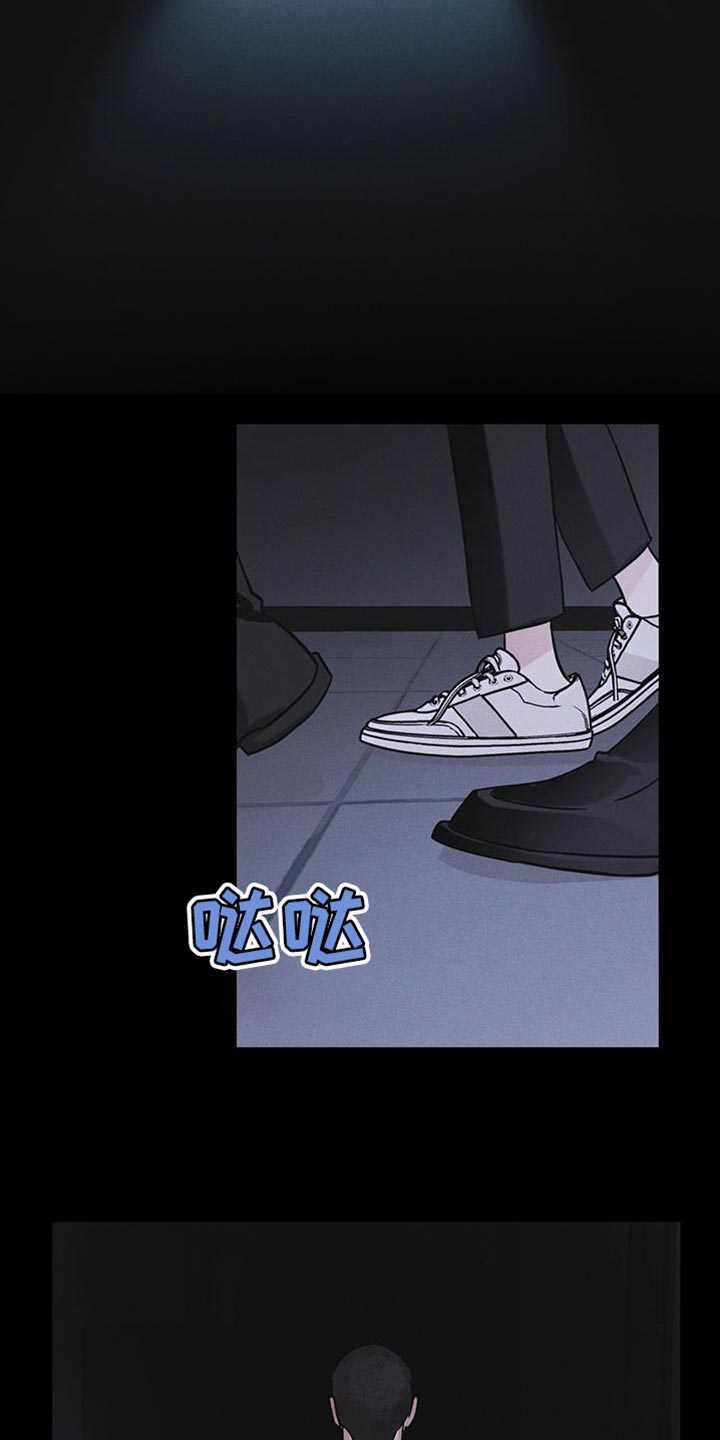 彩虹城漫画,第43章：爱笑2图