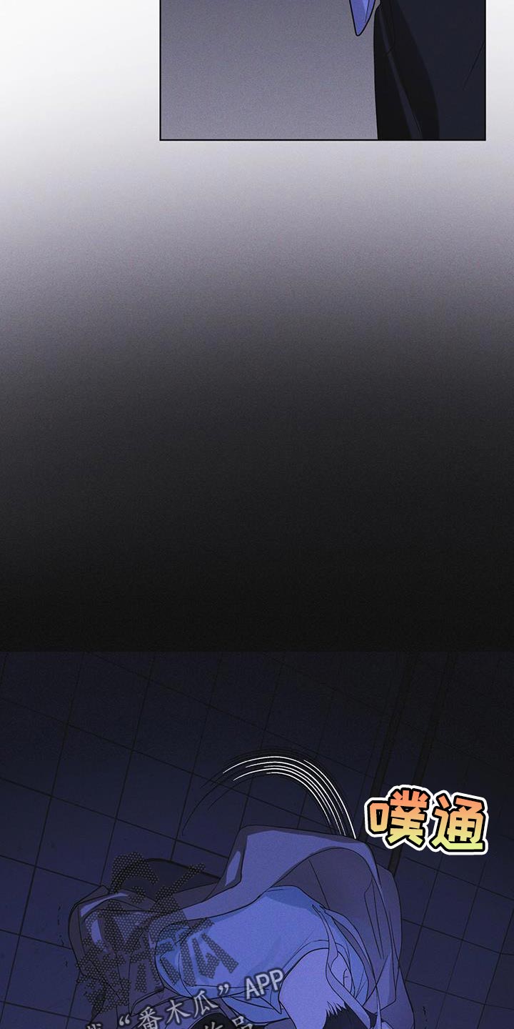 彩虹城漫画,第50章：叛军1图