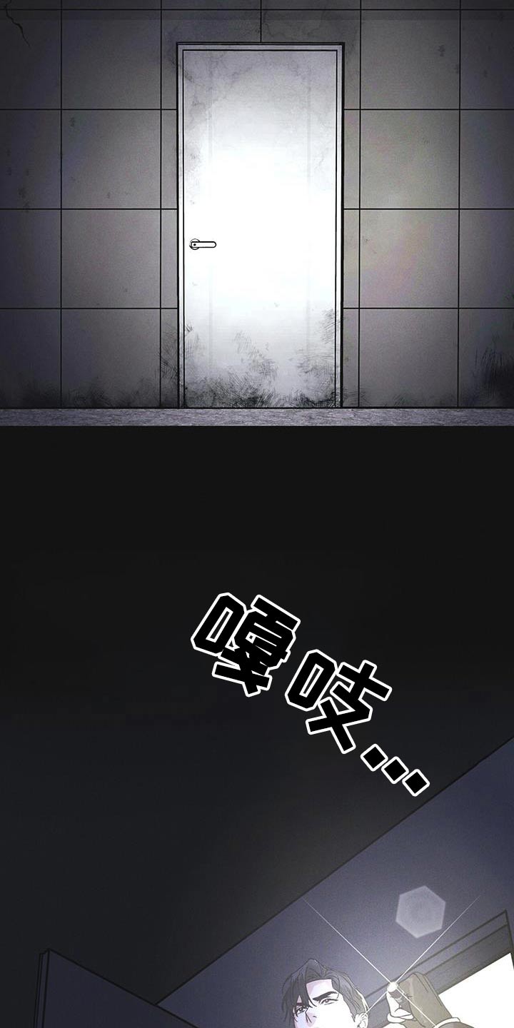 彩虹城漫画,第54章：你们先回去1图