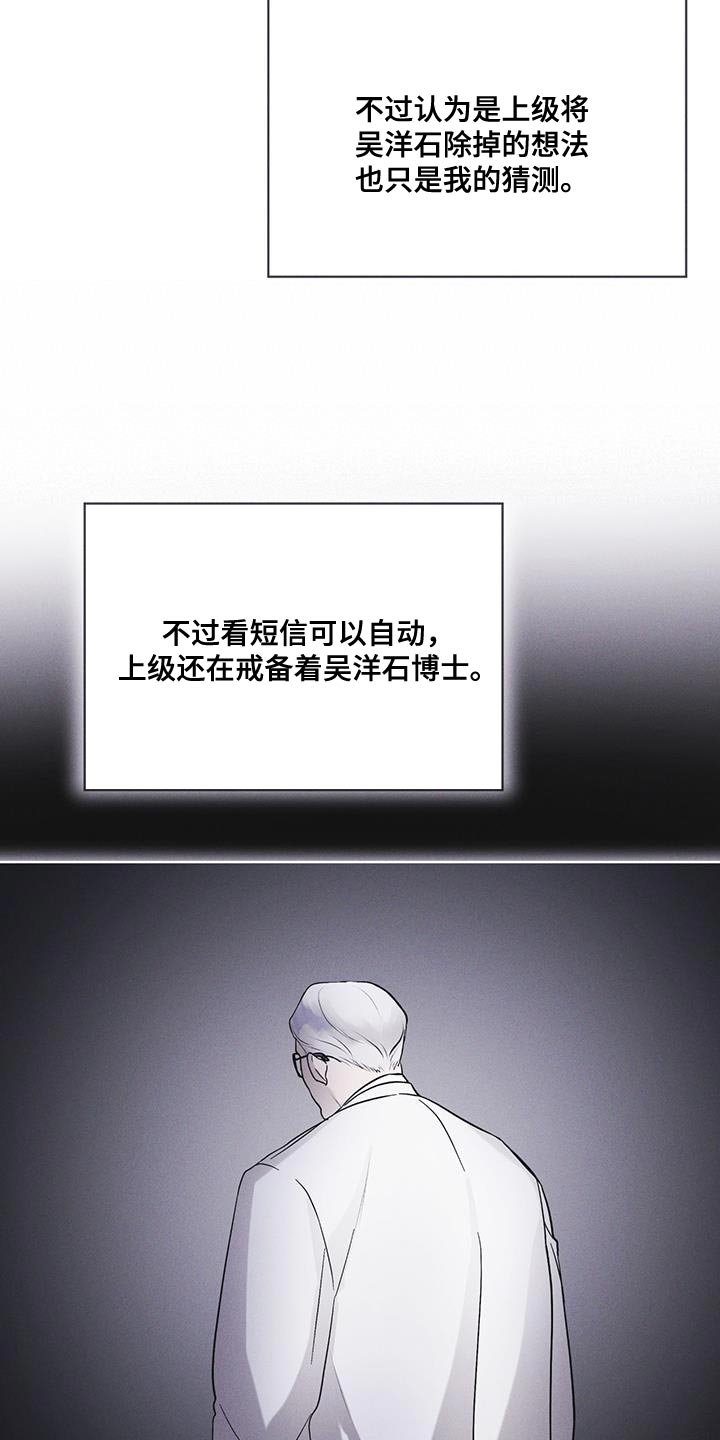 彩虹城漫画,第45章：我可以看吗1图