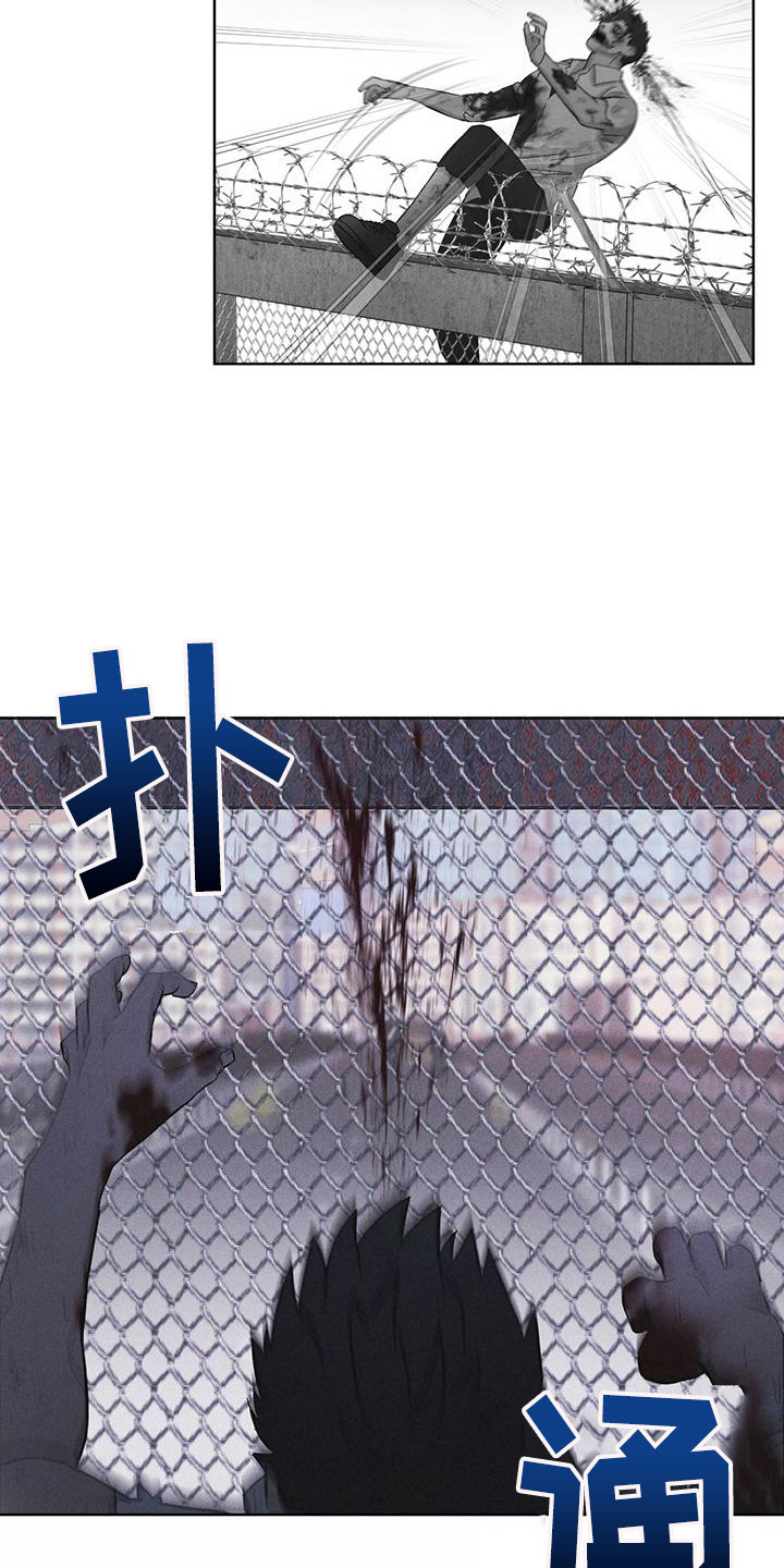 彩虹城漫画,第13章：精准命中2图