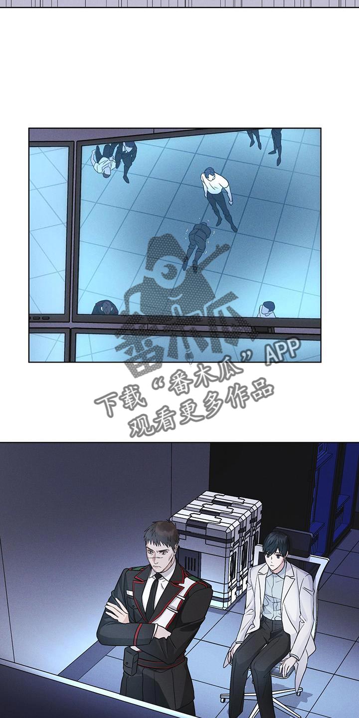 彩虹城漫画,第36章：不败小队2图