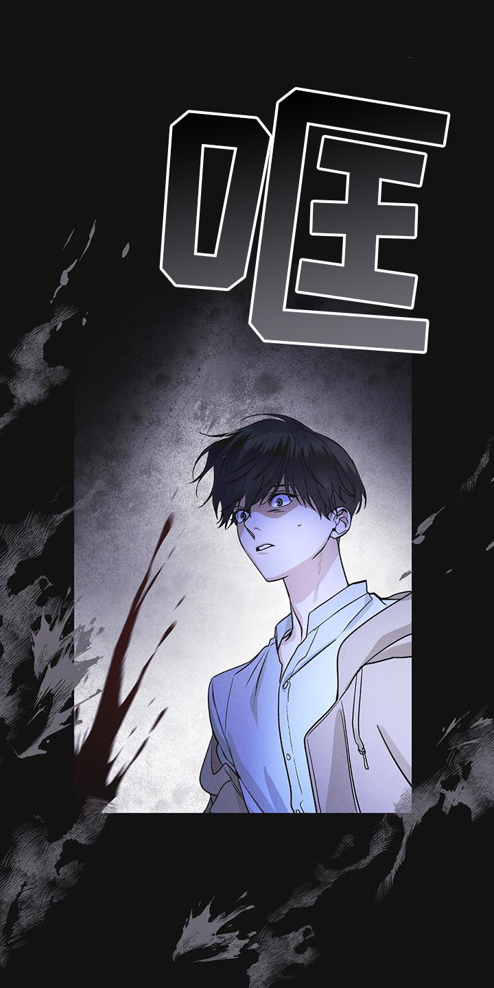 彩虹城漫画,第55章：道歉1图
