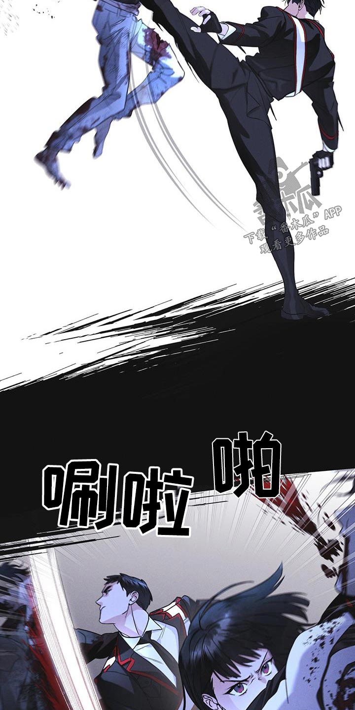 彩虹城漫画,第52章：你在做什么2图