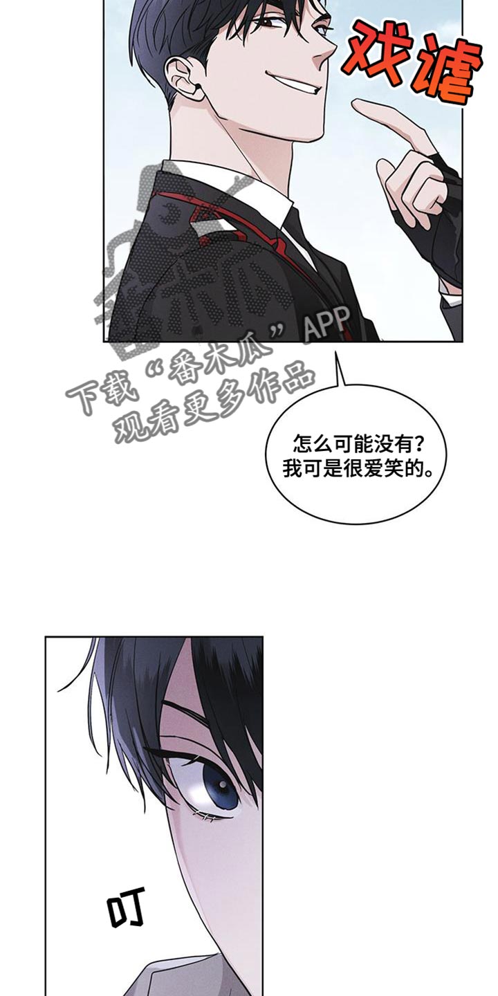 彩虹城漫画,第43章：爱笑2图